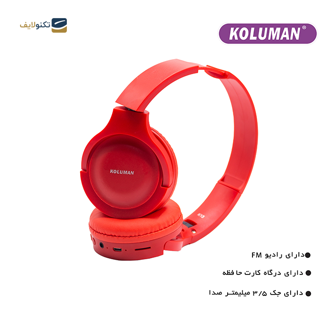 هدفون بی سیم کلومن مدل K13 - KOLUMAN WiRELESS HEADPHONE K13