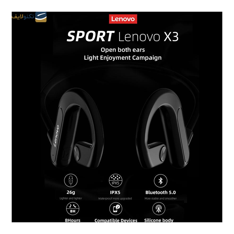 هندزفری بلوتوثی لنوو مدل X3 - Lenovo X3 Bluetooth Handsfree