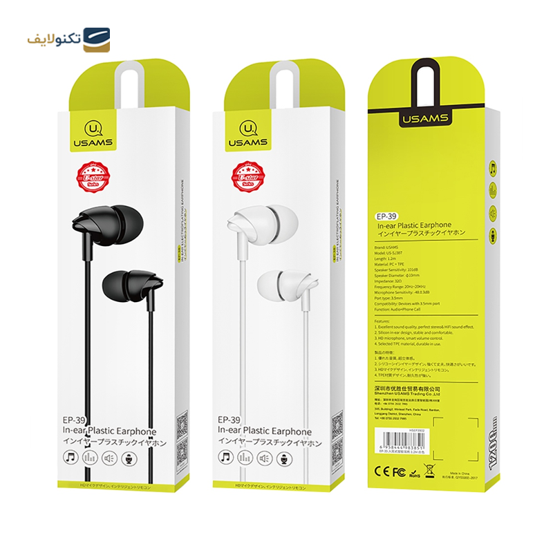 هندزفری سیمی یوسمز مدل EP-39 - Usams EP-39 Handsfree