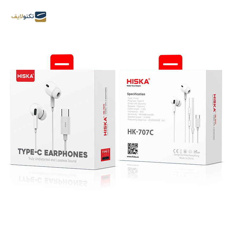 هندزفری با سیم هیسکا مدل HK-707C - Hiska HK-707C Wired Handsfree