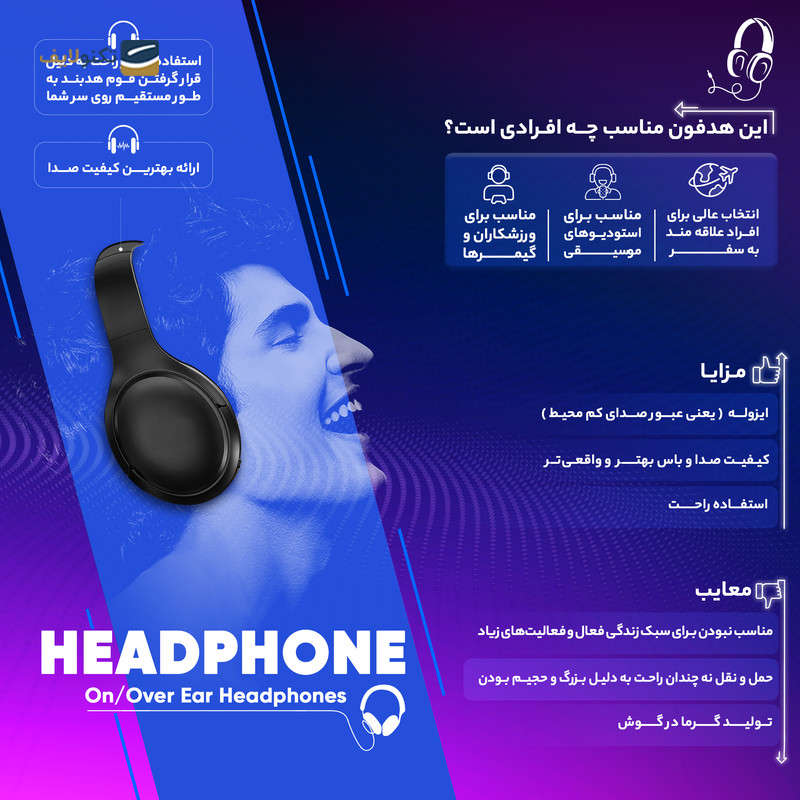 هدفون گیمینگ لنوو مدل HU85 - Lenovo HU85 gaming Headphone