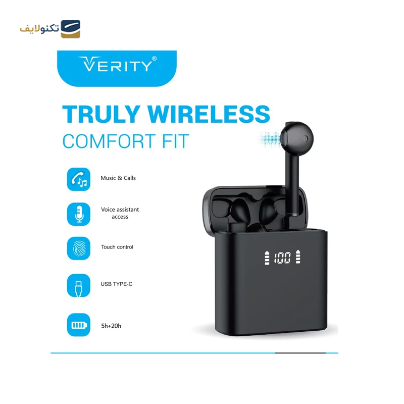 هندزفری بلوتوثی وریتی مدل V-T81 - Verity V-T81 Bluetooth Earbuds