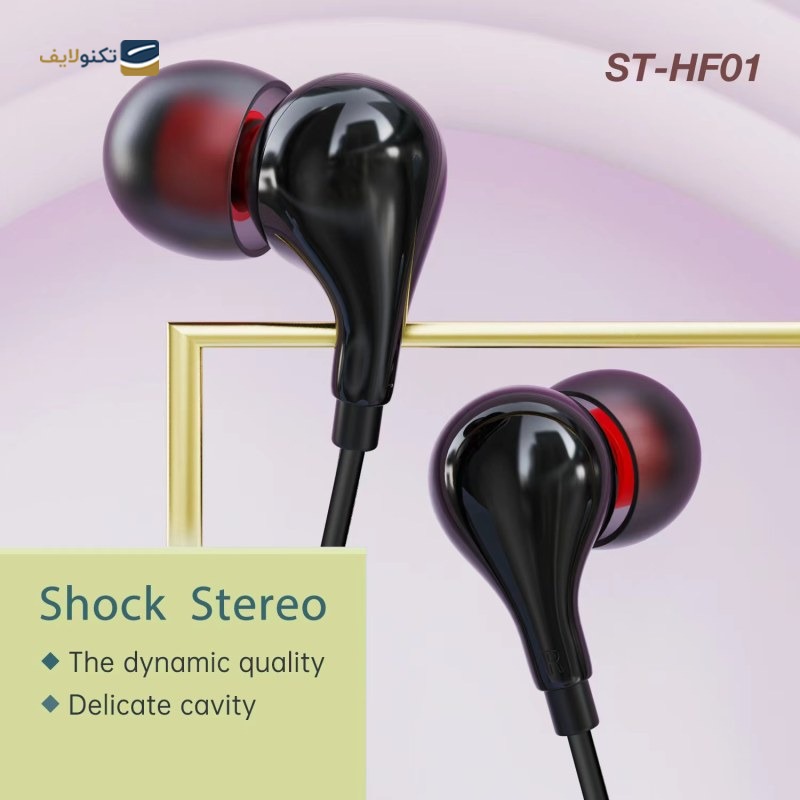 هندزفری سیمی استوریا مدل ST-HF01 - Storia ST-HF01 Handsfree