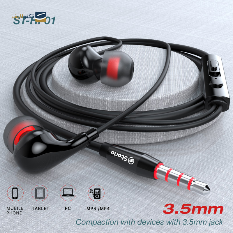 هندزفری سیمی استوریا مدل ST-HF01 - Storia ST-HF01 Handsfree