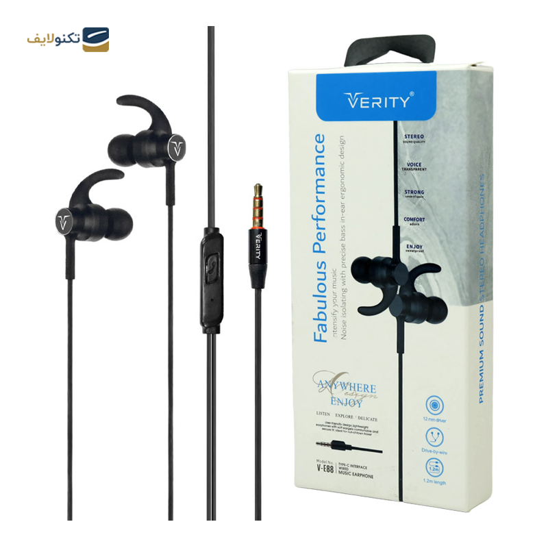 هندزفری سیمی وریتی مدل V-E88 - Verity V-E88 Handsfree