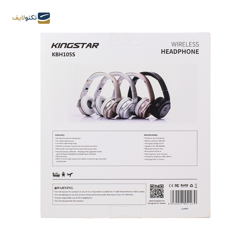 هدفون بی سیم کینگ استار مدل KBH105S - King Star KBH105S wireless headphone