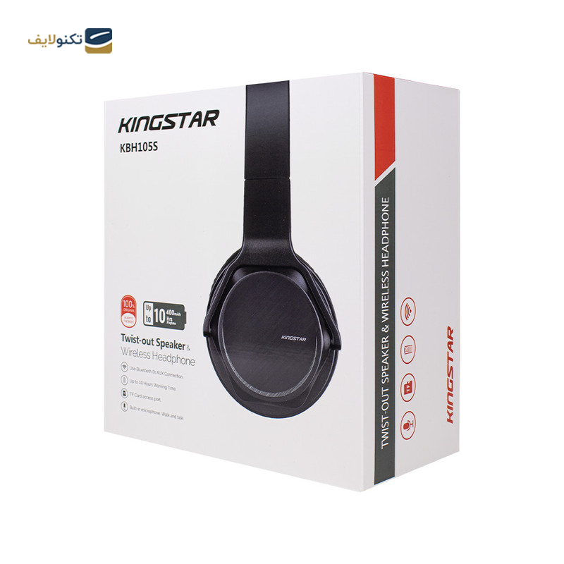 هدفون بی سیم کینگ استار مدل KBH105S - King Star KBH105S wireless headphone