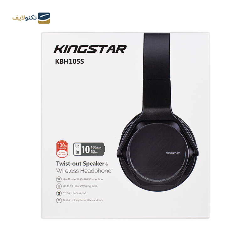 هدفون بی سیم کینگ استار مدل KBH105S - King Star KBH105S wireless headphone