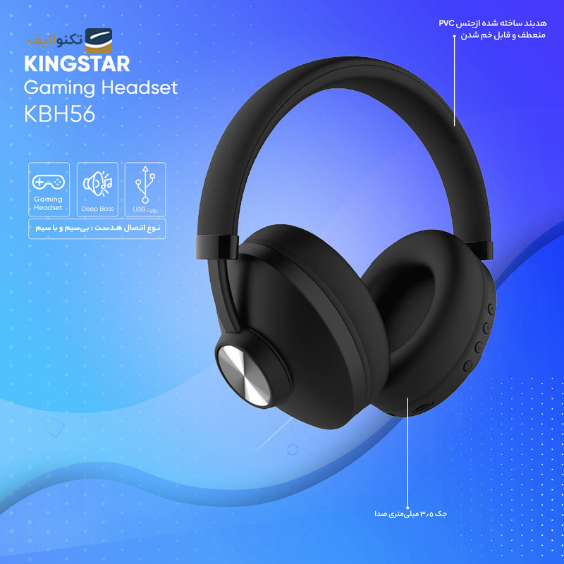 هدفون بی سیم کینگ استار مدلKBH56 - King Star KBH56 wireless headphone