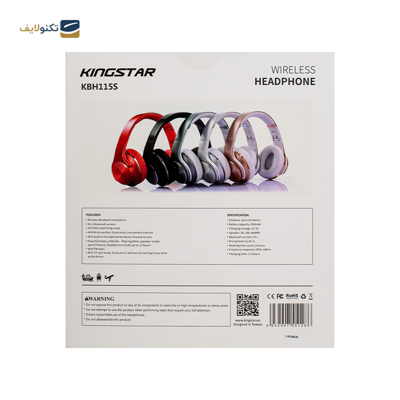 هدفون بی سیم کینگ استار مدل KBH115S  - King Star KBH115S wireless headphone