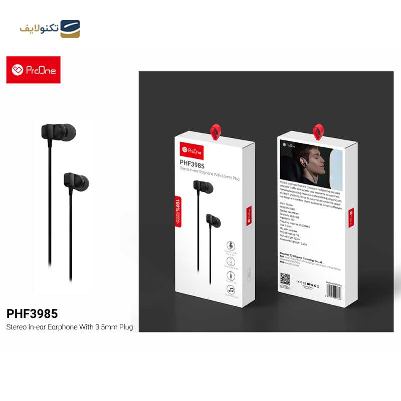 هندزفری سیمی پرووان مدل PHF3985 - ProOne PHF3985 Handsfree