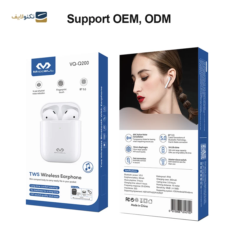 هندزفری بلوتوثی میسل مدل VQ-Q200 - Miccell VQ-Q200 Wireless Bluetooth Earbuds