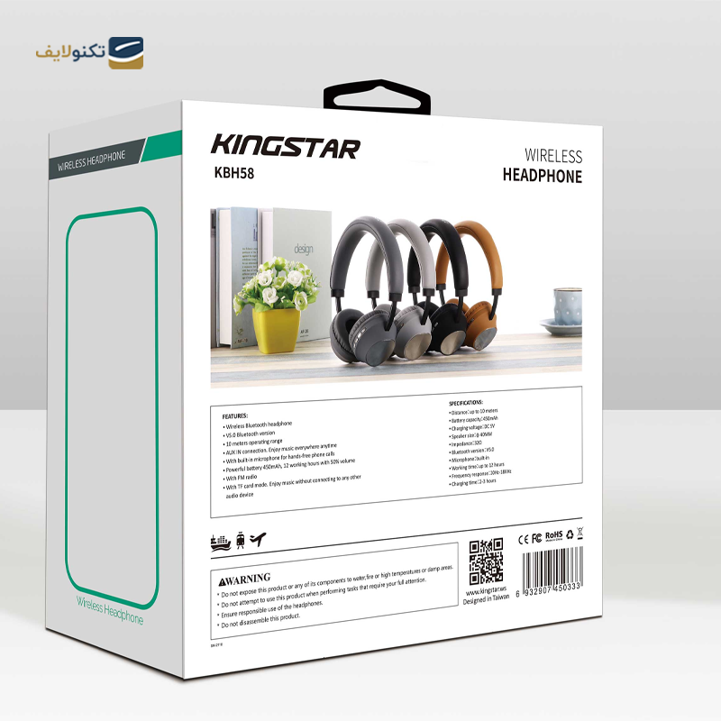 هدفون بی سیم کینگ استار مدل KBH58 - King Star KBH58 headphone