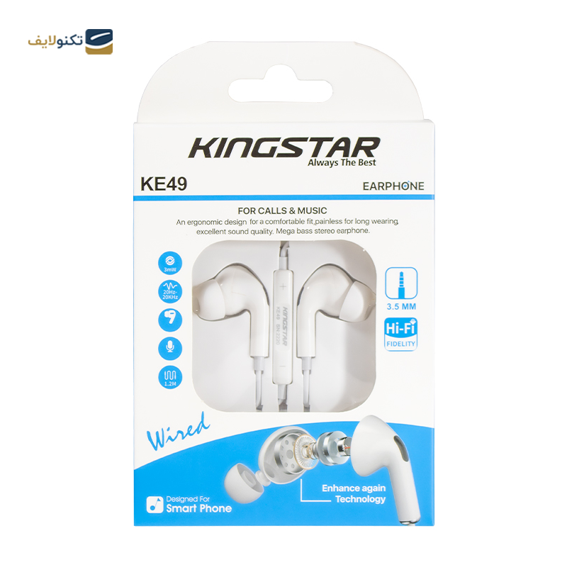 هندزفری سیمی کینگ استار مدل KE49 - King Star KE49 handsfree