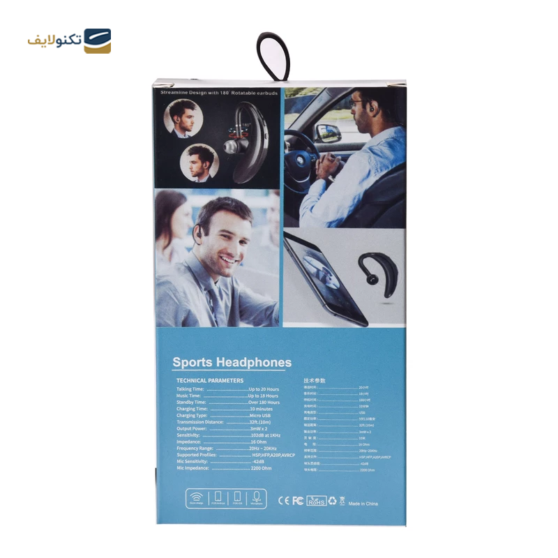 هندزفری بلوتوثی مدل S109 - S109 Bluetooth Handsfree