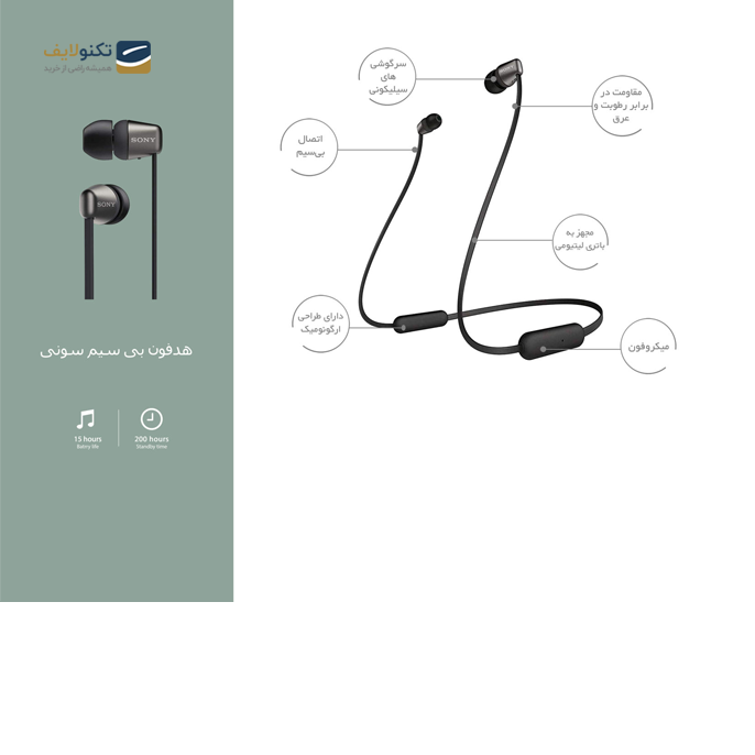  هندزفری بی سیم سونی مدل WI-C310 2019 - Sony WI-C310 2019 Wireless Handsfree