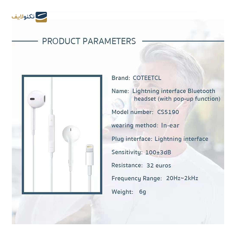 هندزفری سیمی کوتتسی مدل CS5190 - Coteetci CS5190 Wired headphone