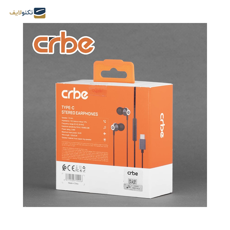 هندزفری سیمی کربی مدل BE-E104 - Crbe BE-E104 Wired Handsfree