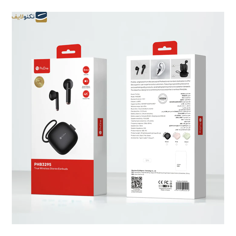 هندزفری بلوتوثی پرووان مدل PHB3295 - ProOne PHB3295 Bluetooth Earbuds