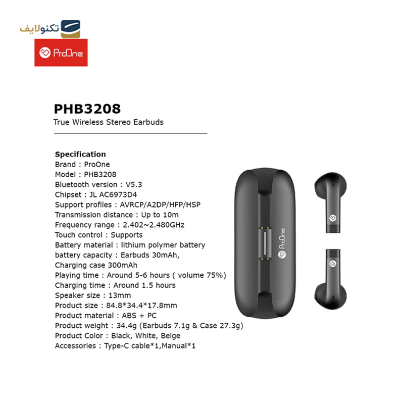 هندزفری بلوتوثی پرووان مدل PHB3208 - ProOne PHB3208 Bluetooth Earbuds