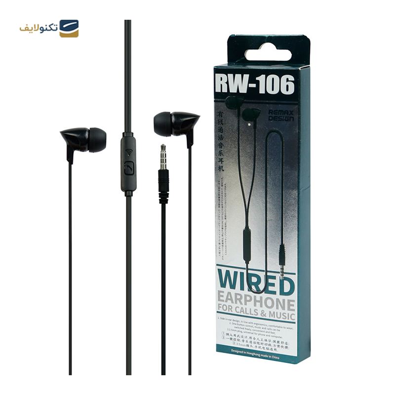 هندزفری سیمی ریمکس مدل RW-106 - Remax RW-106 Handsfree