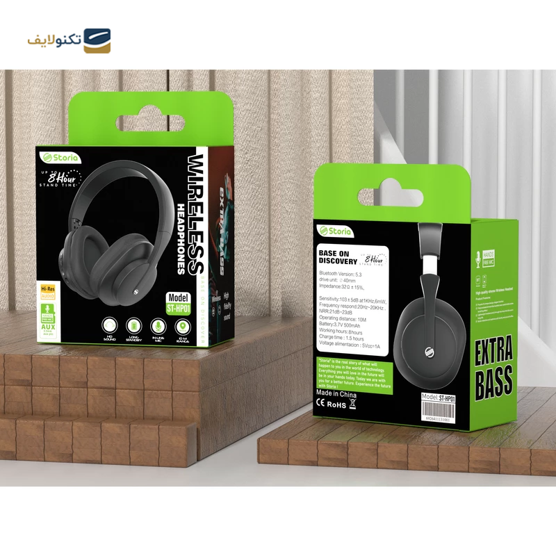 هدفون بی سیم استوریا مدل ST-HP01 - Storia ST-HP01 wireless headphone