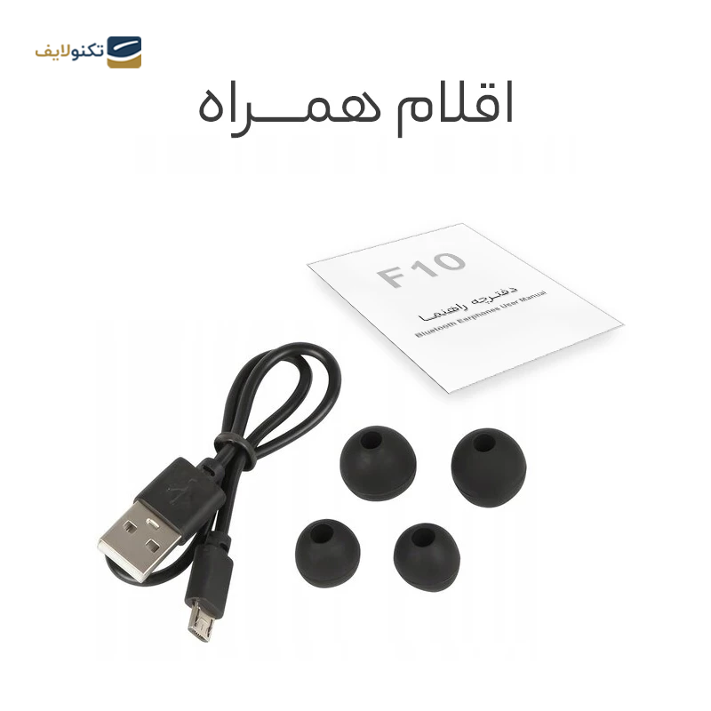 هندزفری بلوتوثی مدل F10 - F10 Bluetooth Eurbuds