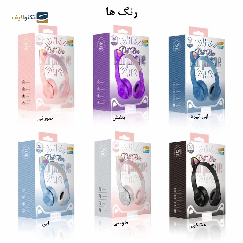 هدفون بی سیم مدل P47M - P47M wireless headphone