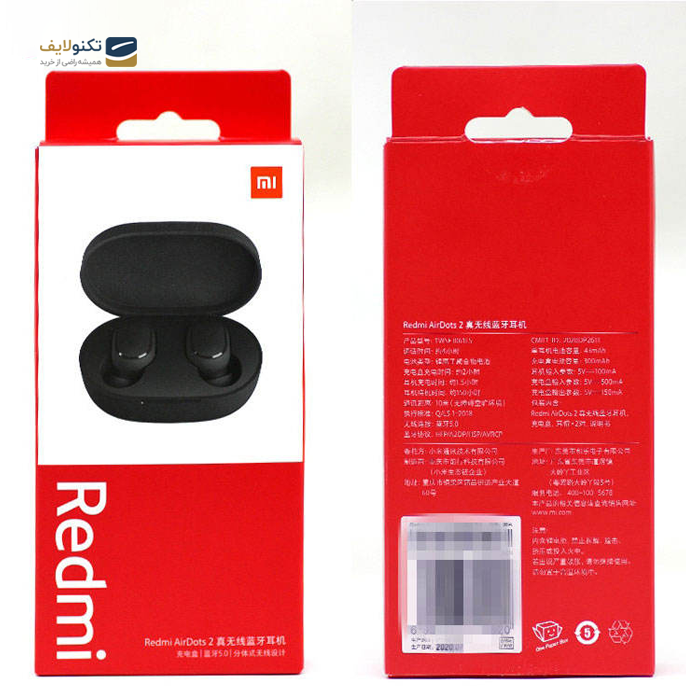 هندزفری بی سیم شیائومی مدل MH REDMI AIR DOTS 2 ACTIVE (New 2021) - 