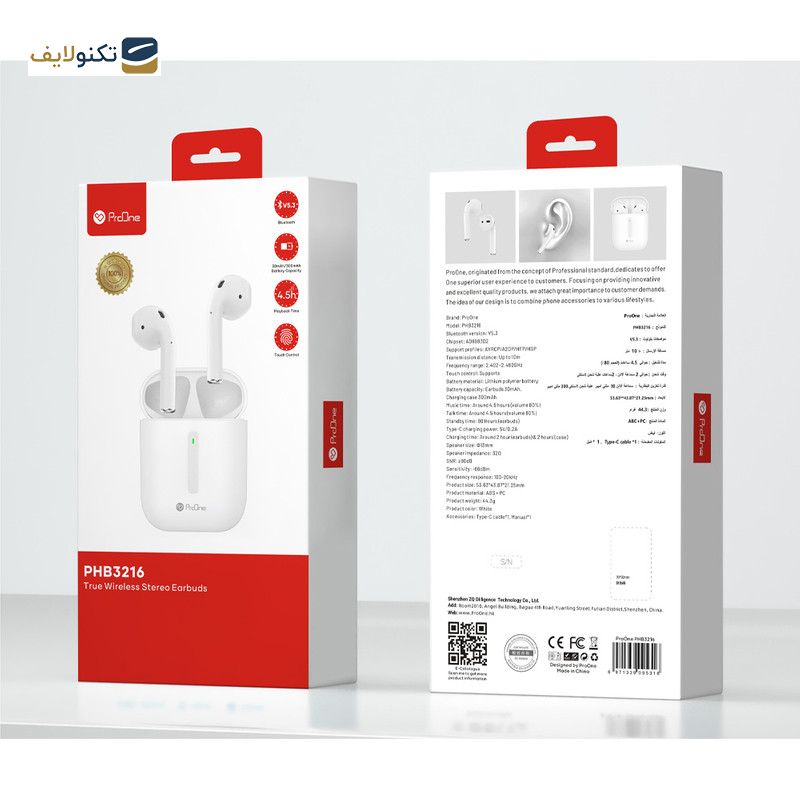 هندزفری بلوتوثی پرووان مدل PHB3216 - ProOne PHB3216 Bluetooth Headphone