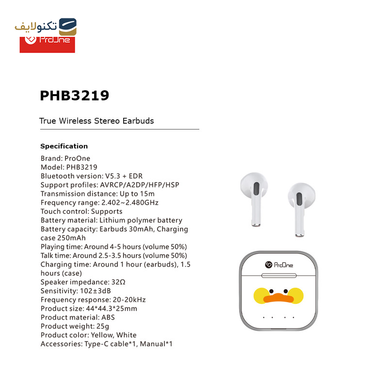 هندزفری بلوتوثی پرووان مدل PHB3219 - ProOne PHB3219 Bluetooth Handsfree