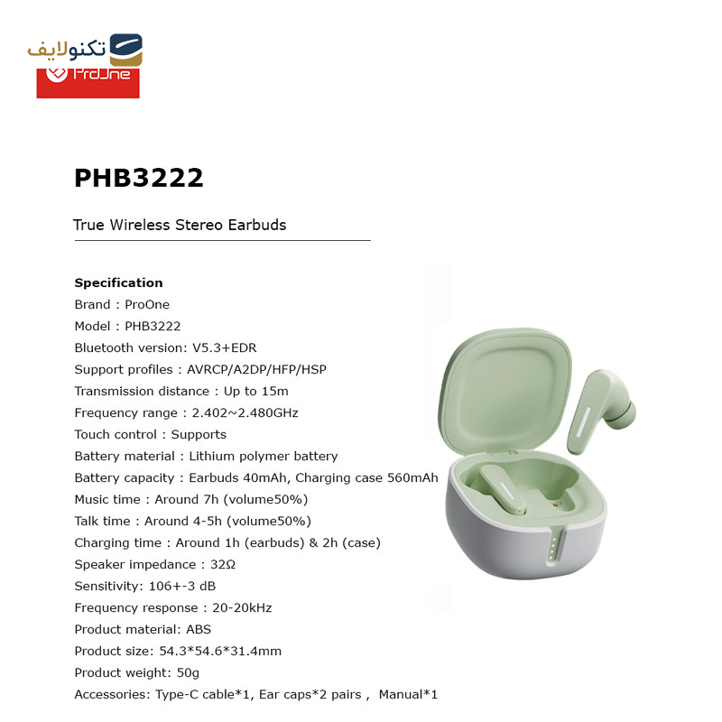 هندزفری بلوتوثی پرووان مدل PHB3222 - ProOne PHB3222 Bluetooth Handsfree