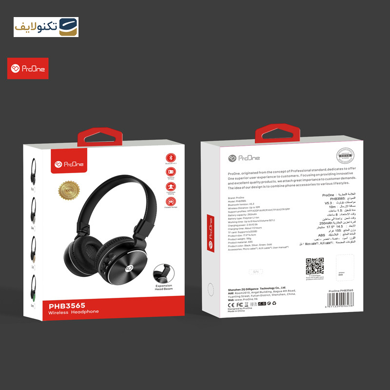 هدفون بلوتوثی پرووان مدل PHB3565 - Proone PHB3565 Wireless Headphone