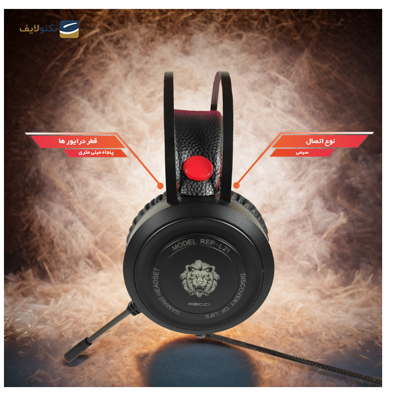 هدست گیمینگ رسی مدل REP-L21 - Recci REP-L21 Gaming Headset