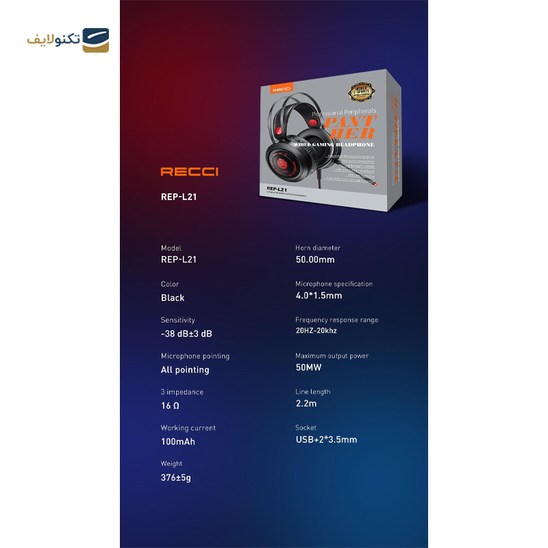 هدست گیمینگ رسی مدل REP-L21 - Recci REP-L21 Gaming Headset