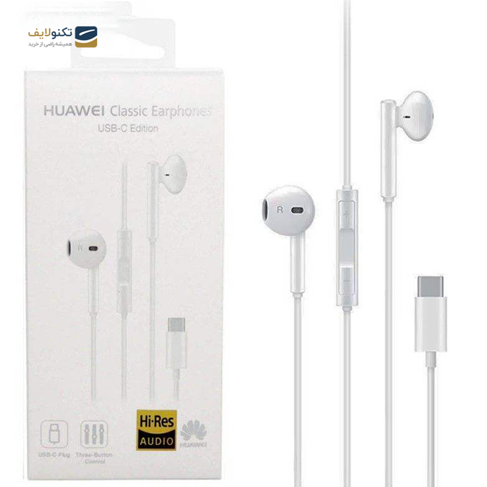 هندزفری باسیم هوآوی مدل Classic Earphones USB - C Edition - Huawei Classic Earphones USB - C Edition