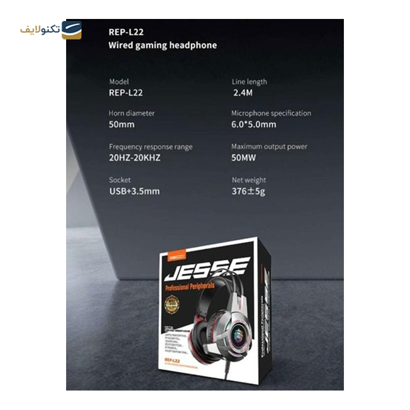 هدفون گیمینگ رسی مدل Rep-L22 - Recci Rep-L22 Wired Gaming Headphone