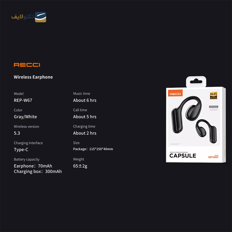 هندزفری بلوتوثی رسی مدل REP-W67 - Recci REP-W67 bluetooth Earbuds