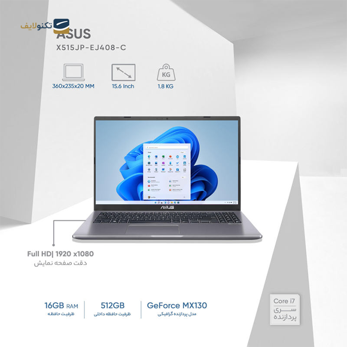 لپ تاپ 15.6 اینچی ایسوس مدل X515JP-EJ408 - Asus i7 16GB 1TB HDD 15.6 inch FHD Laptop