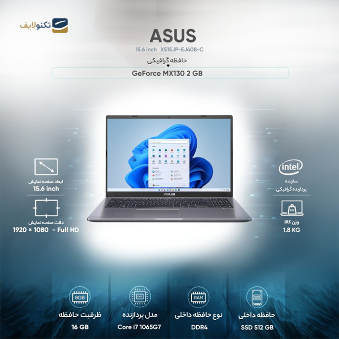 لپ تاپ 15.6 اینچی ایسوس مدل X515JP-EJ408 - Asus i7 16GB 1TB HDD 15.6 inch FHD Laptop