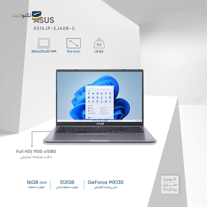 لپ تاپ 15.6 اینچی ایسوس مدل X515JP-SSD007W I7 16G 512G - Asus SSD007W i7-1065G7 16GB 512GB SSD 15.6 inch HD Laptop