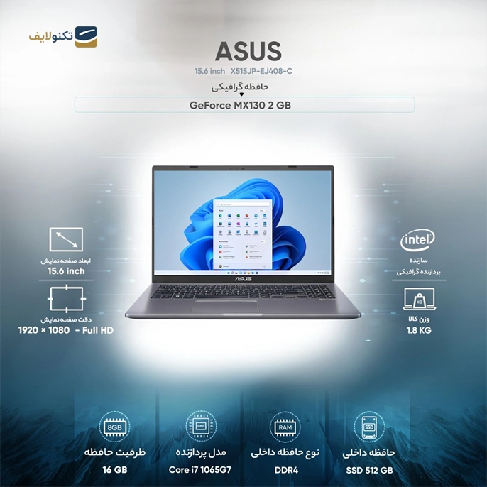 لپ تاپ 15.6 اینچی ایسوس مدل X515JP-SSD007W I7 16G 512G - Asus SSD007W i7-1065G7 16GB 512GB SSD 15.6 inch HD Laptop