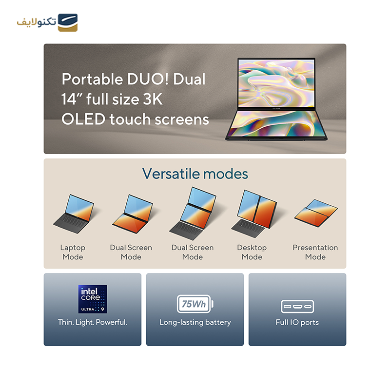 لپ تاپ ایسوس 14 اینچی مدل Zenbook Duo UX8406MA Ultra 9 185H 32GB 1TB - Asus Zenbook Duo UX8406MA Ultra 9 185H 32GB RAM 1TB SSD Arc