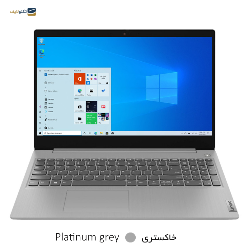 لپ تاپ لنوو 15.6 اینچی مدل IdeaPad 3 i5 10210U 8GB 1TB 256GB MX330 - Lenovo Ideapad 3 15IML05 i5 10210U 8GB RAM 1TB HDD 256GB SSD MX330
