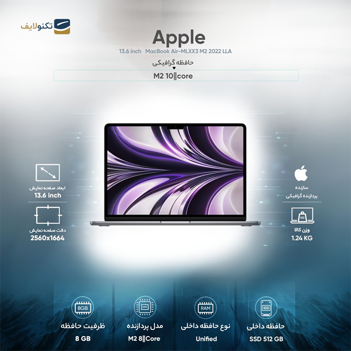 لپ تاپ اپل 13.6 اینچی مدل MacBook Air MLXX3 M2 2022 8GB 512GB - MacBook Air 13 MLXX3 M2 2022 8GB 512GB