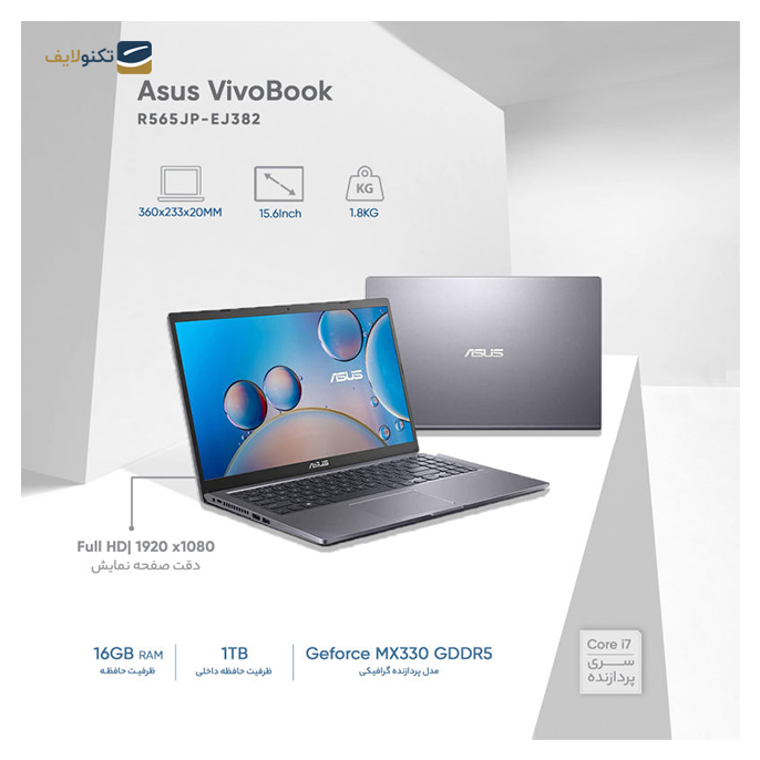  لپ تاپ 15.6 اینچی ایسوس مدل VivoBook R565JP-EJ438 - Asus i7 1065G7-16GB-512SSD-2GB 330-FHD Laptop