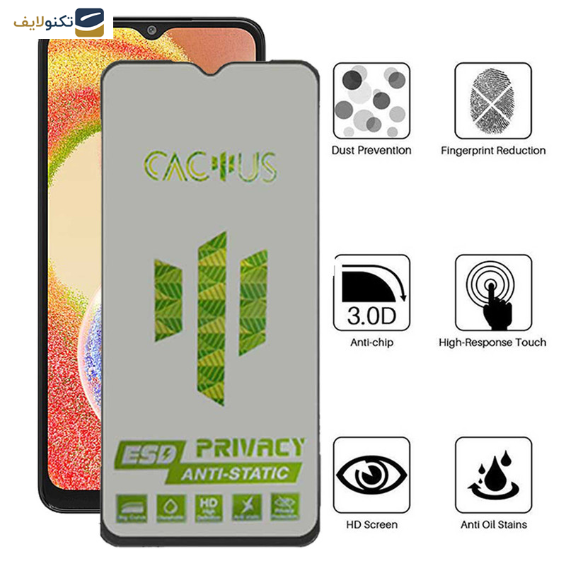 محافظ صفحه نمایش حریم شخصی اپیکوی مدل Cactus-ESD-Privacy مناسب برای گوشی موبایل سامسونگ Galaxy A04 - 04s - 04e - F04 - M02s - Glass Screen Protector Epicoy Cactus-ESD-Privacy For Samsung Galaxy A04 - 04s - 04e - F04 - M02s