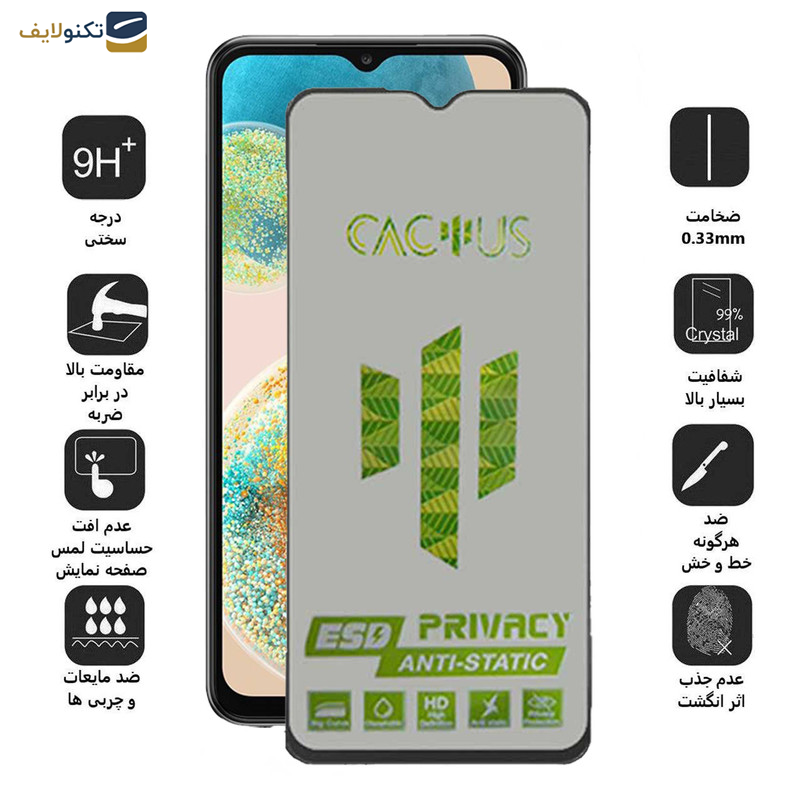 محافظ صفحه نمایش حریم شخصی اپیکوی مدل Cactus-ESD-Privacy مناسب برای گوشی موبایل سامسونگ Galaxy A23 5G/4G - A14 5G/4G A13 5G/4G - Glass Screen Protector Epicoy Cactus-ESD-Privacy For Samsung Galaxy A23 5G-4G - A14 5G-4G A13 5G-4G