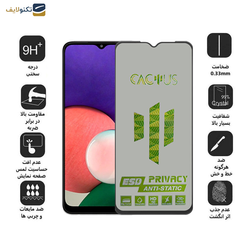 محافظ صفحه نمایش حریم شخصی اپیکوی مدل Cactus-ESD-Privacy مناسب برای گوشی موبایل سامسونگ Galaxy A22 5G - F42 5G - Glass Screen Protector Epicoy Cactus-ESD-Privacy For Samsung Galaxy A22 5G-F42 5G