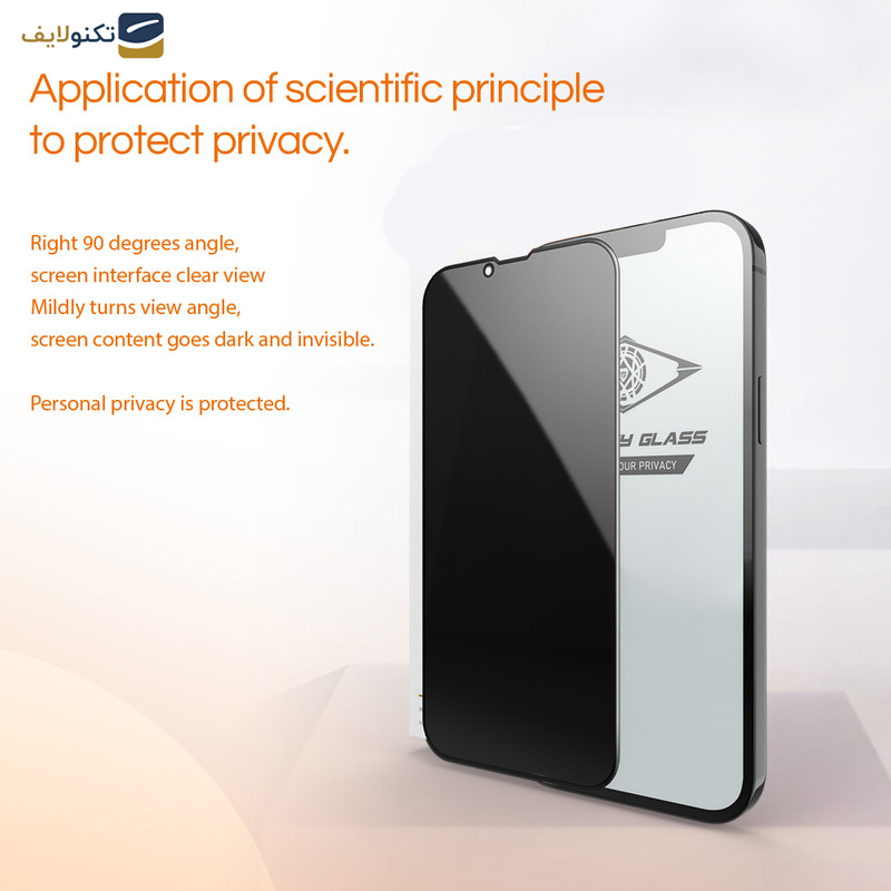 محافظ صفحه نمایش حریم شخصی اپیکوی مدل Privacy مناسب برای گوشی موبایل شیائومی 13T Pro - 13T - Redmi K60 Ultra - 